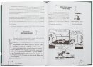 Книга «Сад и огород в рисунках и комиксах»